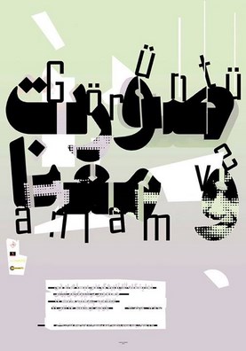 نمایشگاه صورت و معنا (عیسا صادقی)