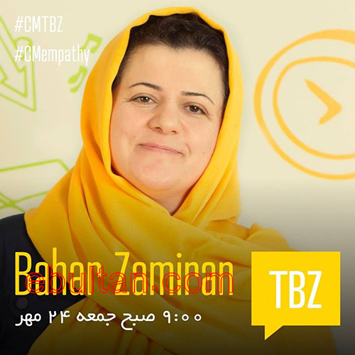 جلسات صبح های خلاق تبریز