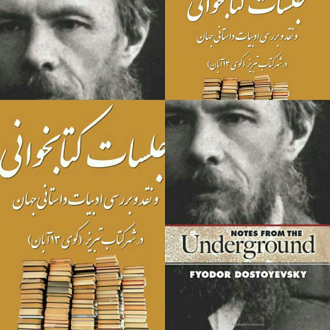 کتابخوانی
