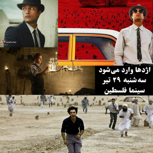 فیلم اژدها وارد میشود