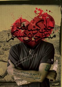 جایی گوشه قلبم منتظر چیزی هستم