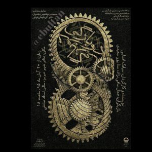 نمایش دوبارگی