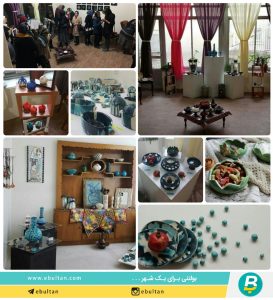 نمایشگاه آثار سفالی سمانه چایچی، رقیه نوبری، لیدا آقایان