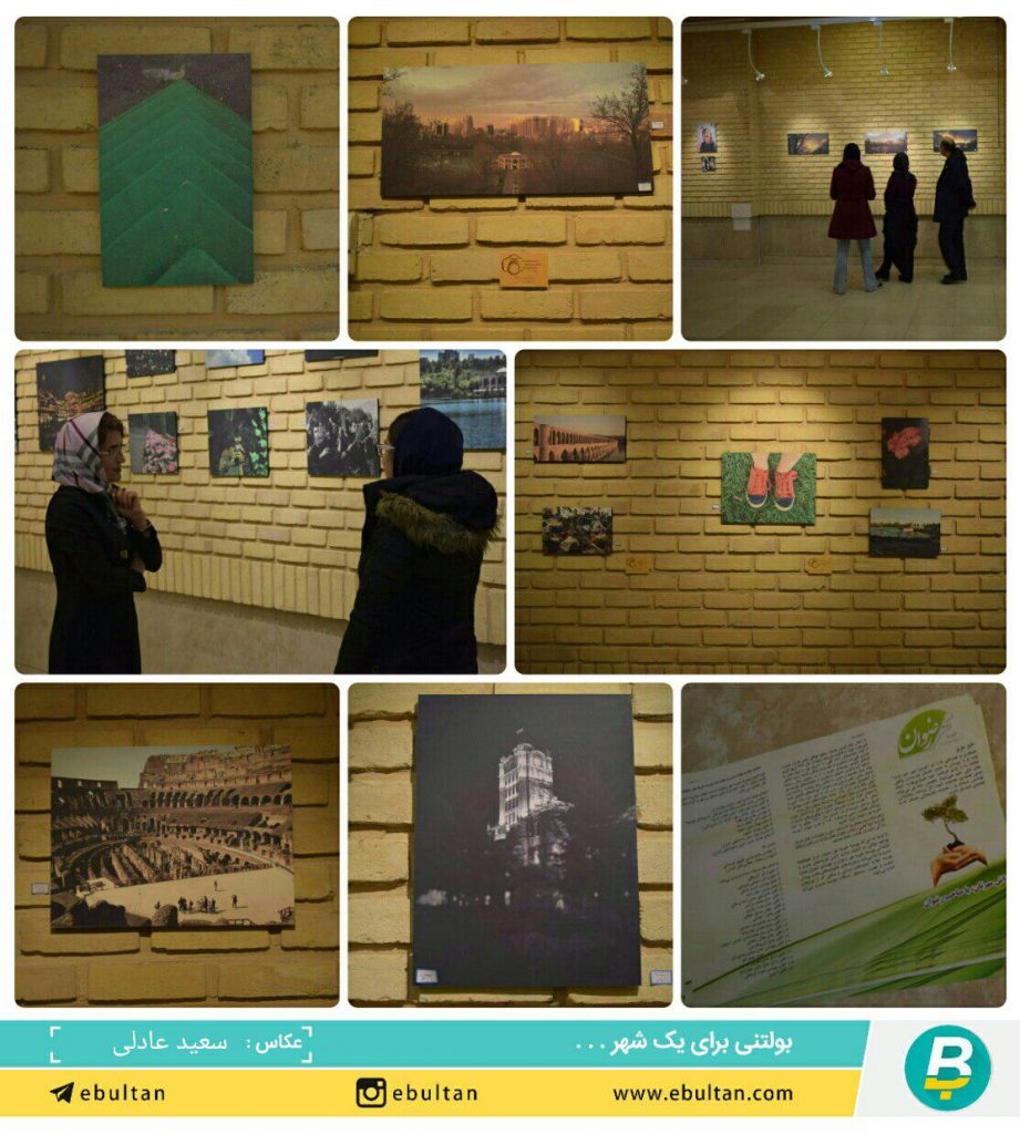 نمایشگاه عکس الزهراء