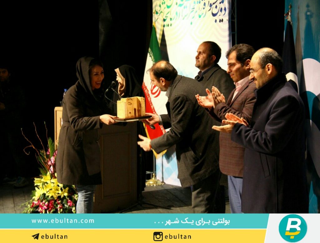 مراسم اهدای جوایز اولین مسابقه تئاتر استانی، فرناز مطلوبی