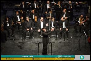 اجرای اپرای کوراوغلو توسط ارکستر فیلارمونیک تبریز