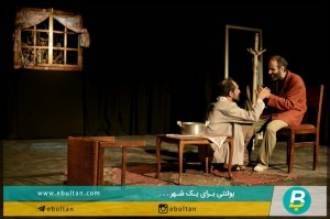 نمایش تمام من همه عدو12