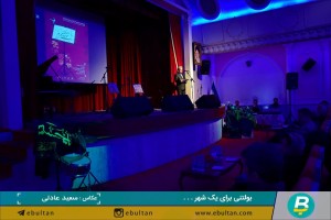 دومین سوگواره محرم (20)