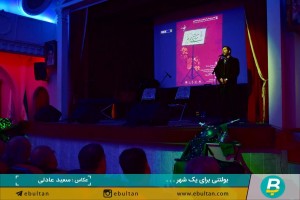 دومین سوگواره محرم (21)