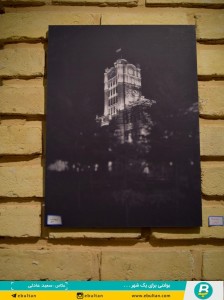 نمایشگاه عکس الزهرا