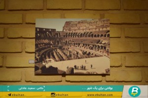 نمایشگاه عکس الزهرا