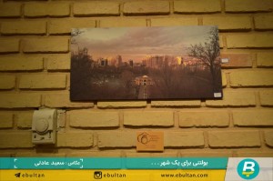 نمایشگاه عکس الزهرا