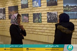 نمایشگاه عکس الزهرا