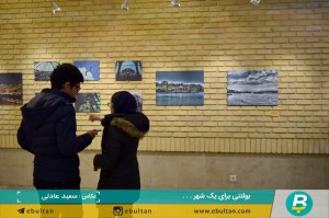 نمایشگاه عکس الزهرا