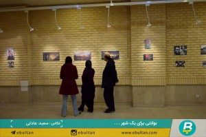 نمایشگاه عکس الزهرا