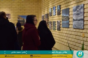 نمایشگاه عکس الزهرا