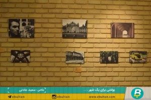 نمایشگاه عکس الزهرا