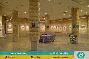 نمایشگاه عکس الزهرا