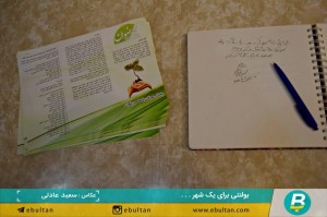 نمایشگاه عکس الزهرا