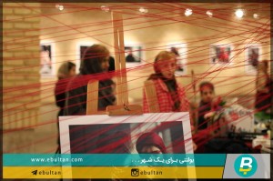 نمایشگاه عکس فصل حوا03