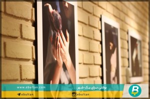 نمایشگاه عکس فصل حوا06