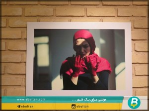 نمایشگاه عکس فصل حوا09