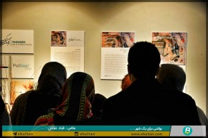 نمایشگاه نقاشی سرگشتگی22