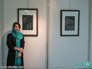 نمایشگاه تصویرسازی هاله کاظم زاده