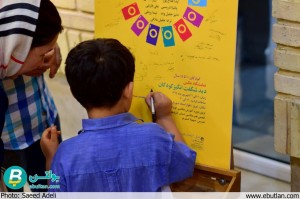 نمایشگاه عکس نوجوانان