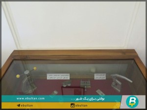 موزه سنجش17