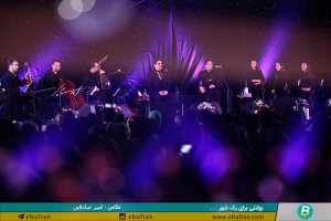 کنسرت شهرام ناظری در تبریز1