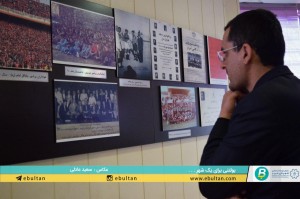 موزه فوتبال و نمایشگاه صنایع دستی9