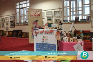 نمایشگاه محصولات هنری2