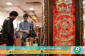 نمایشگاه محصولات هنری10