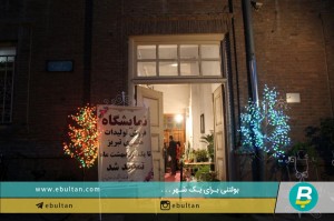 نمایشگاه محصولات هنری5