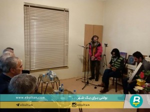 گزارش بزرگداشت روز عطار1