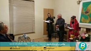 گزارش بزرگداشت روز عطار4