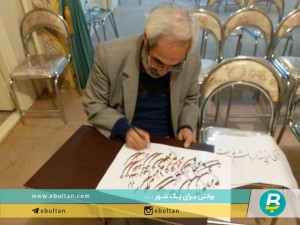 گزارش بزرگداشت روز عطار10