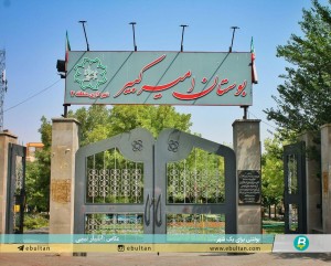 خانه امیرکبیر 10