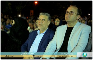 جشن لبخند در پارک بزرگ فرودگاه 12