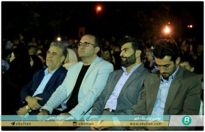 جشن لبخند در پارک بزرگ فرودگاه 9