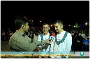 جشن لبخند در پارک بزرگ فرودگاه 8