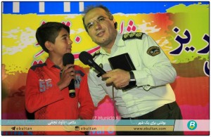 جشن لبخند در پارک بزرگ فرودگاه 6