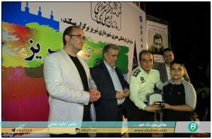 جشن لبخند در پارک بزرگ فرودگاه 5