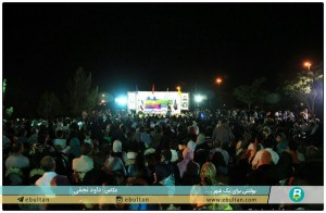 جشن لبخند در پارک بزرگ فرودگاه 3