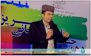 جشن لبخند در پارک بزرگ فرودگاه 4