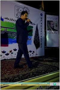 جشن لبخند پارک گمرک 14