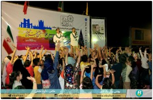جشن لبخند پارک گمرک 10