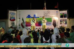 جشن لبخند پارک بانوی مهر 11