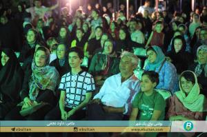 جشن لبخند پارک بانوی مهر 9